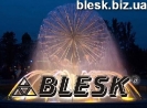 Другие изделия BLESK